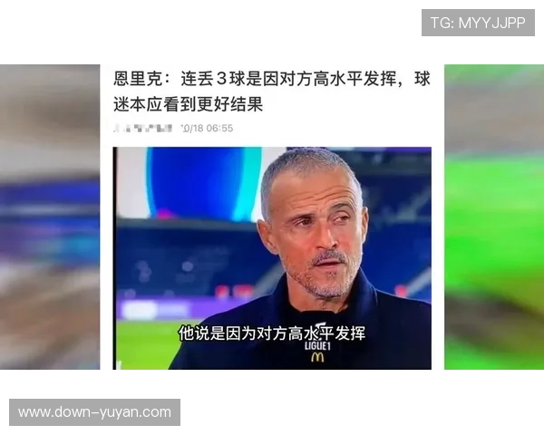 巴黎圣日耳曼客场7比2大胜勒沃库森 创德国球队主场失利新耻辱纪录